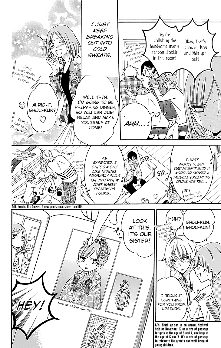 Namaiki Zakari, Chapter 47 image 14